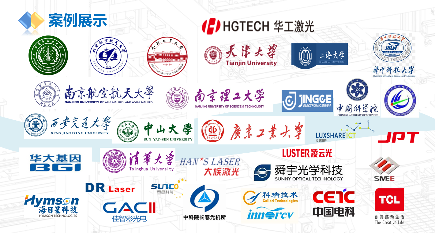 高校院校大學(xué)，大理石拼接